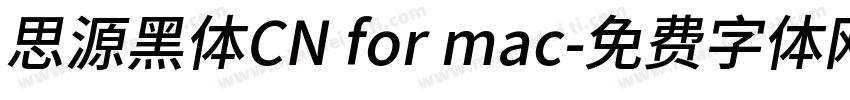 思源黑体CN for mac字体转换